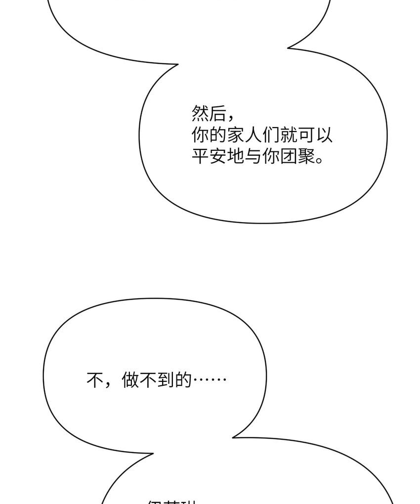 40 逼近的教会猎犬65