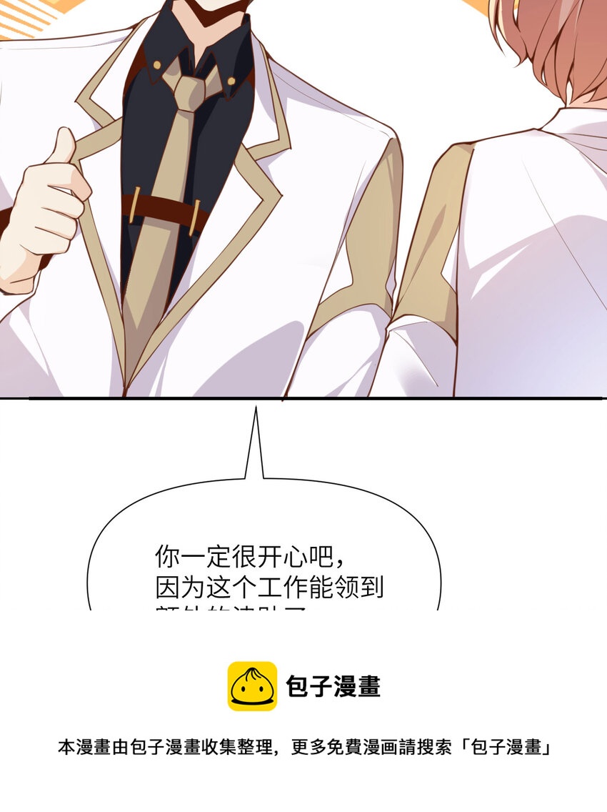 4 觉醒99