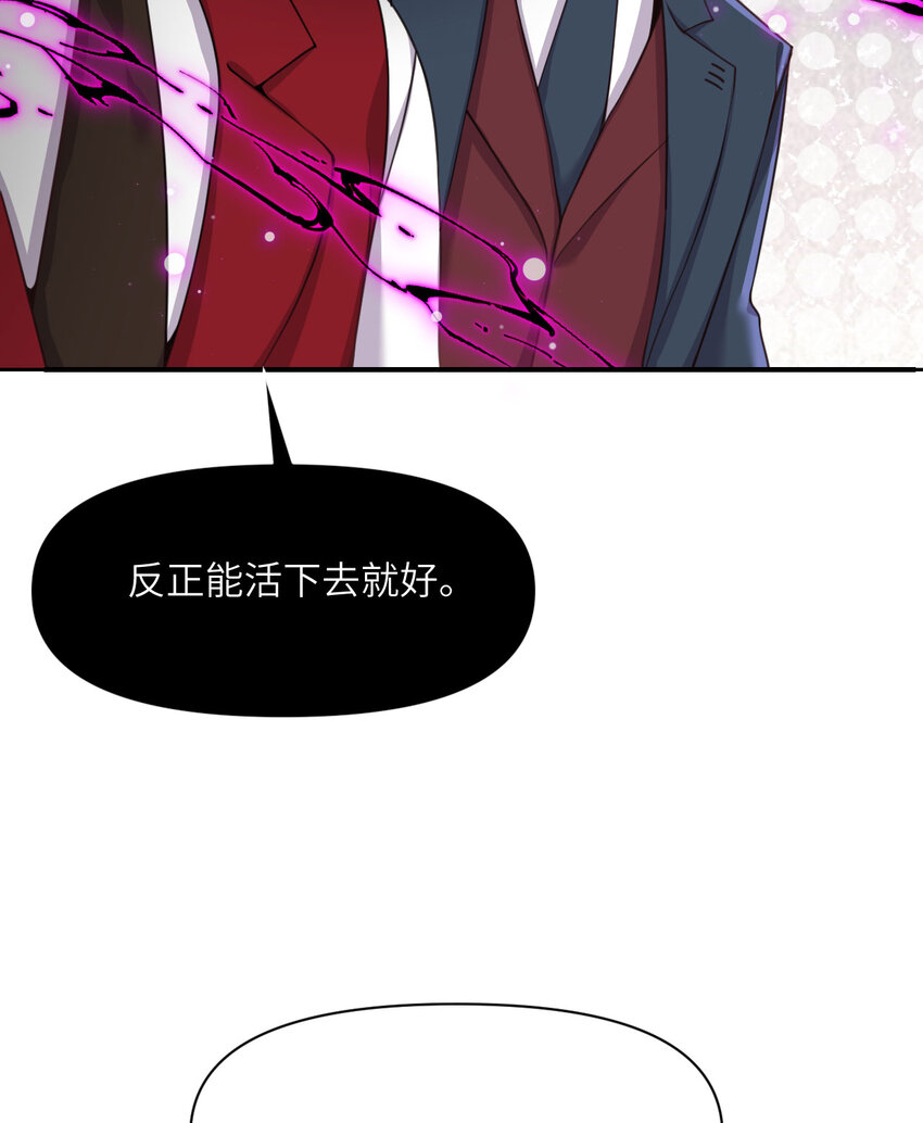 10 魅魔43