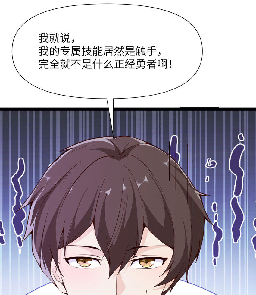 7 烙印31