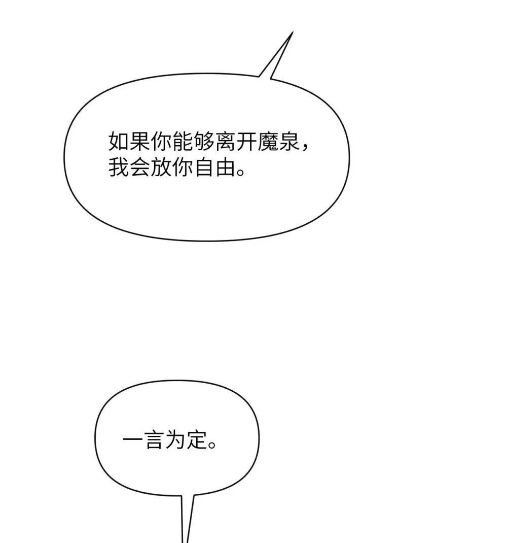 46 让魔界再次伟大48
