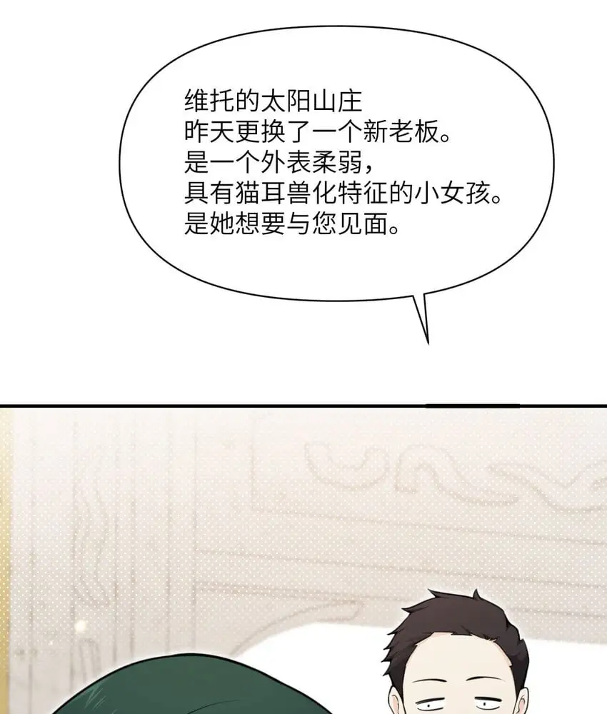 41 死地5