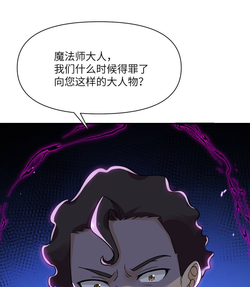 37 第37话 极乐园27