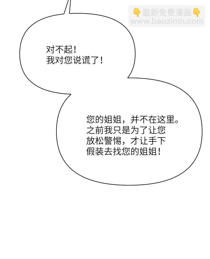 40 逼近的教会猎犬56