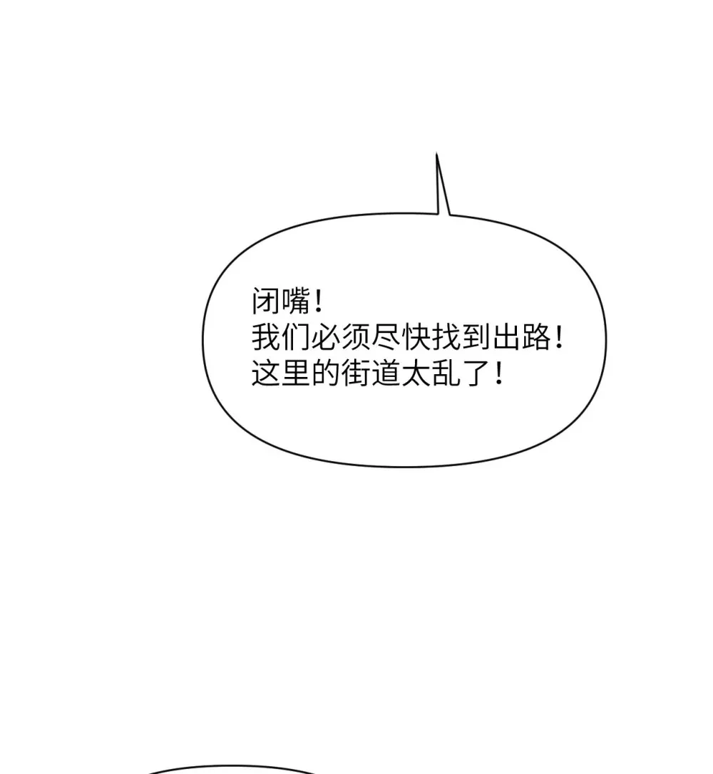 52 真正的人命赌马74