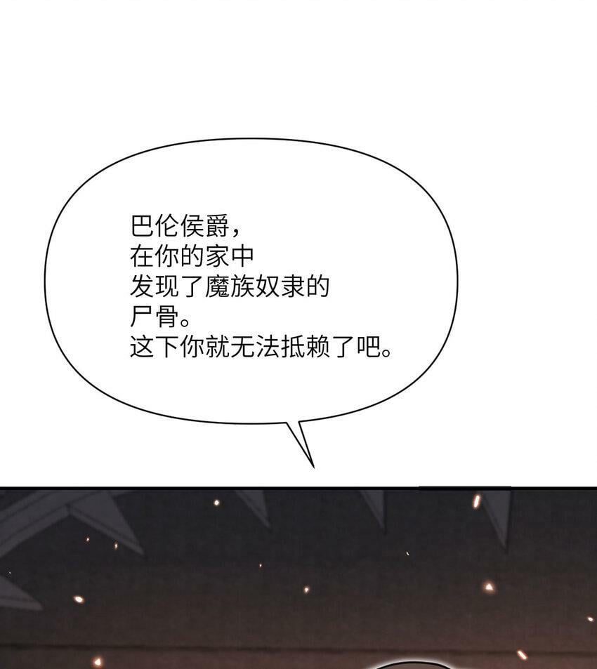 21 伪证113