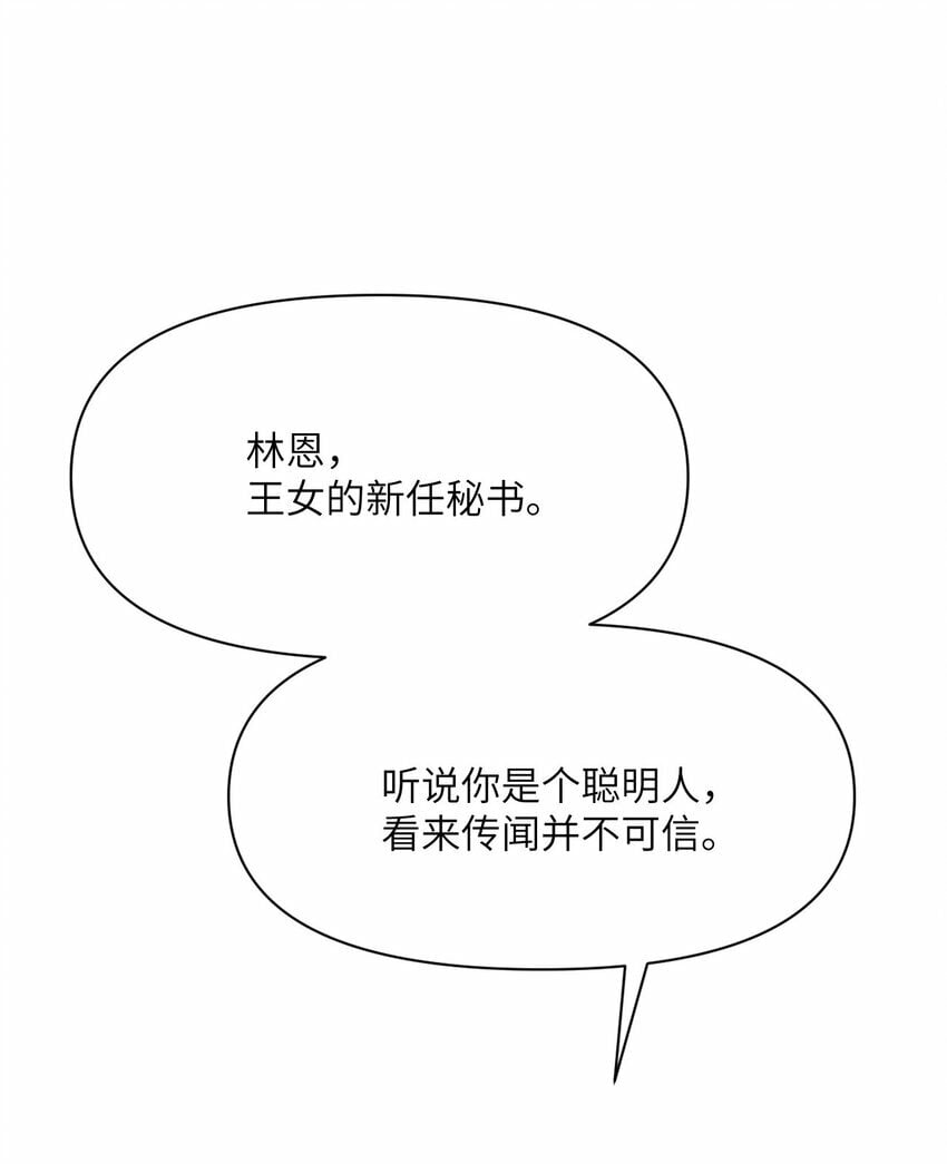 32 废矿？71