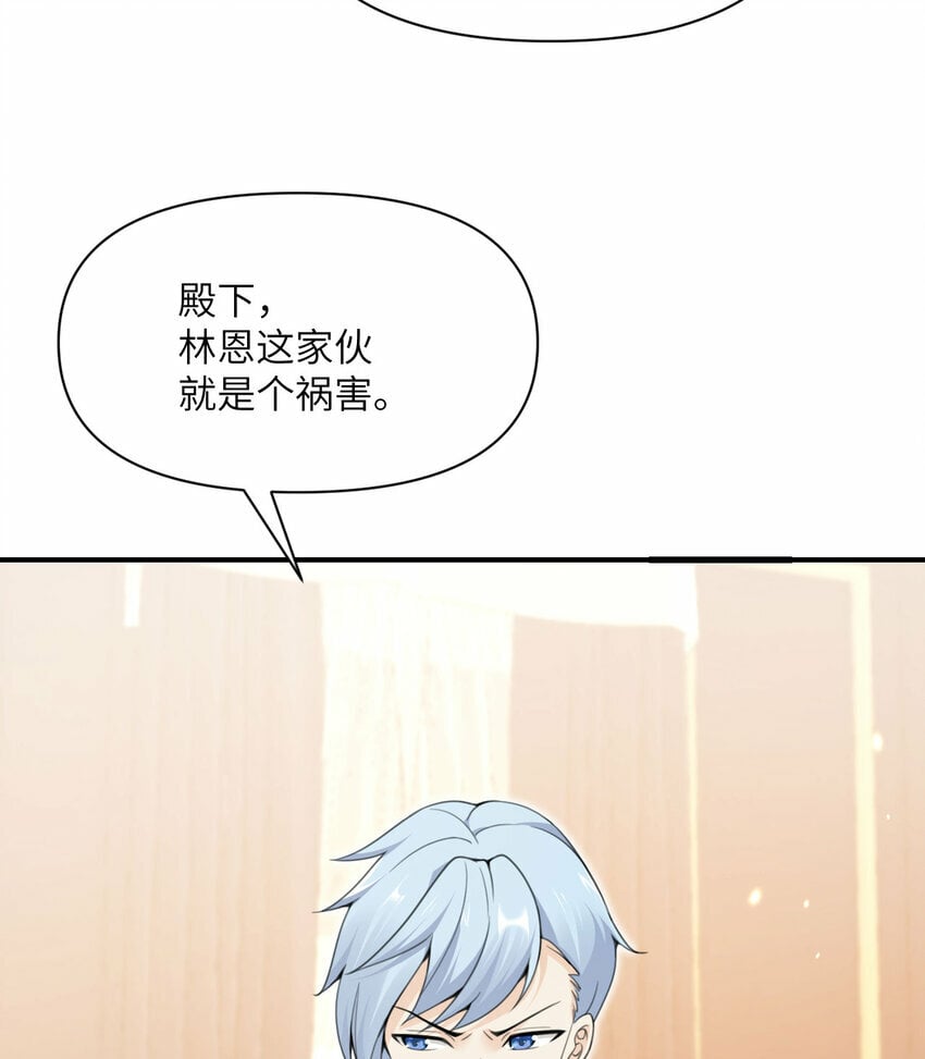 23 王女的疯狗136