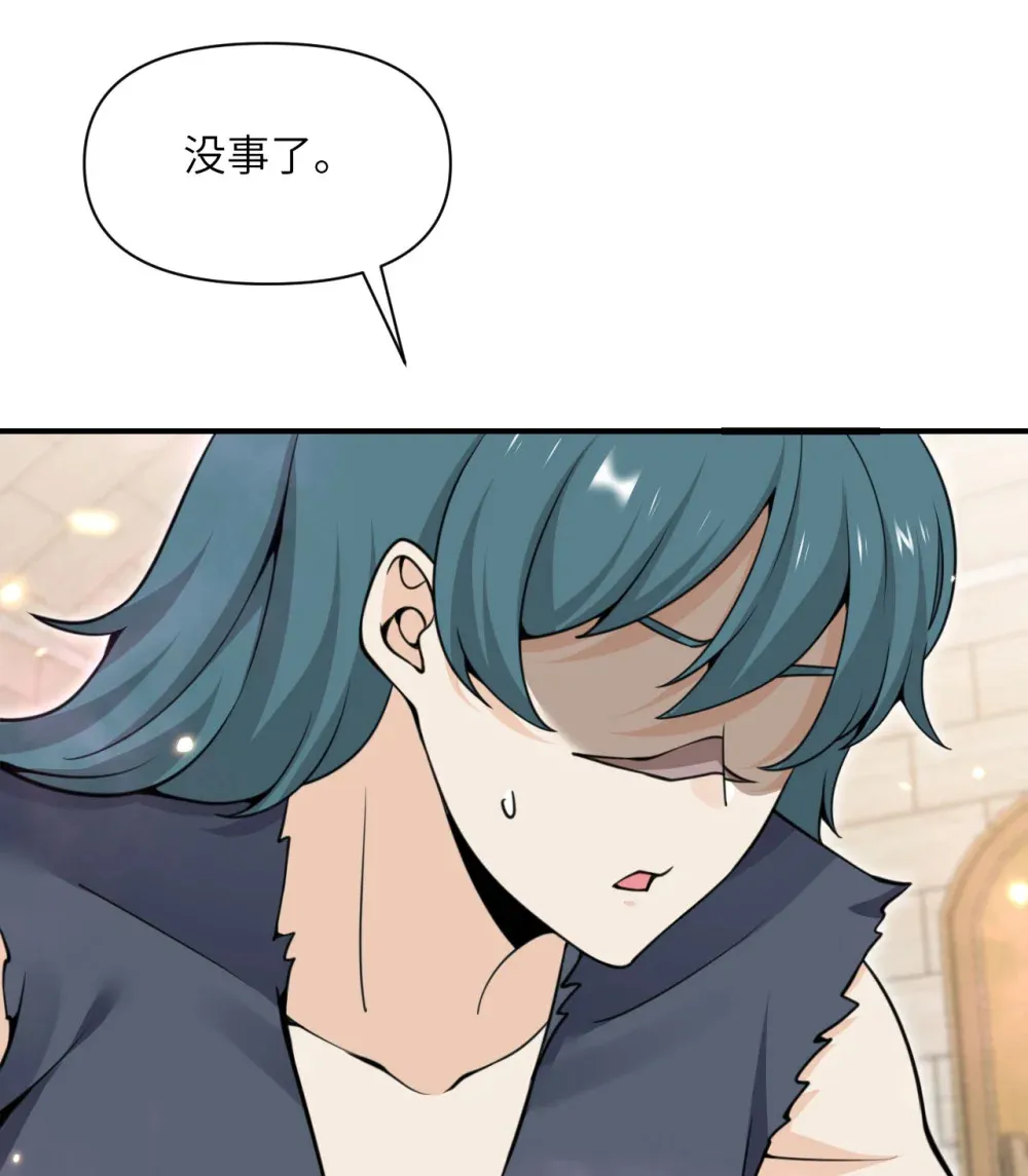 49 爱丽丝50