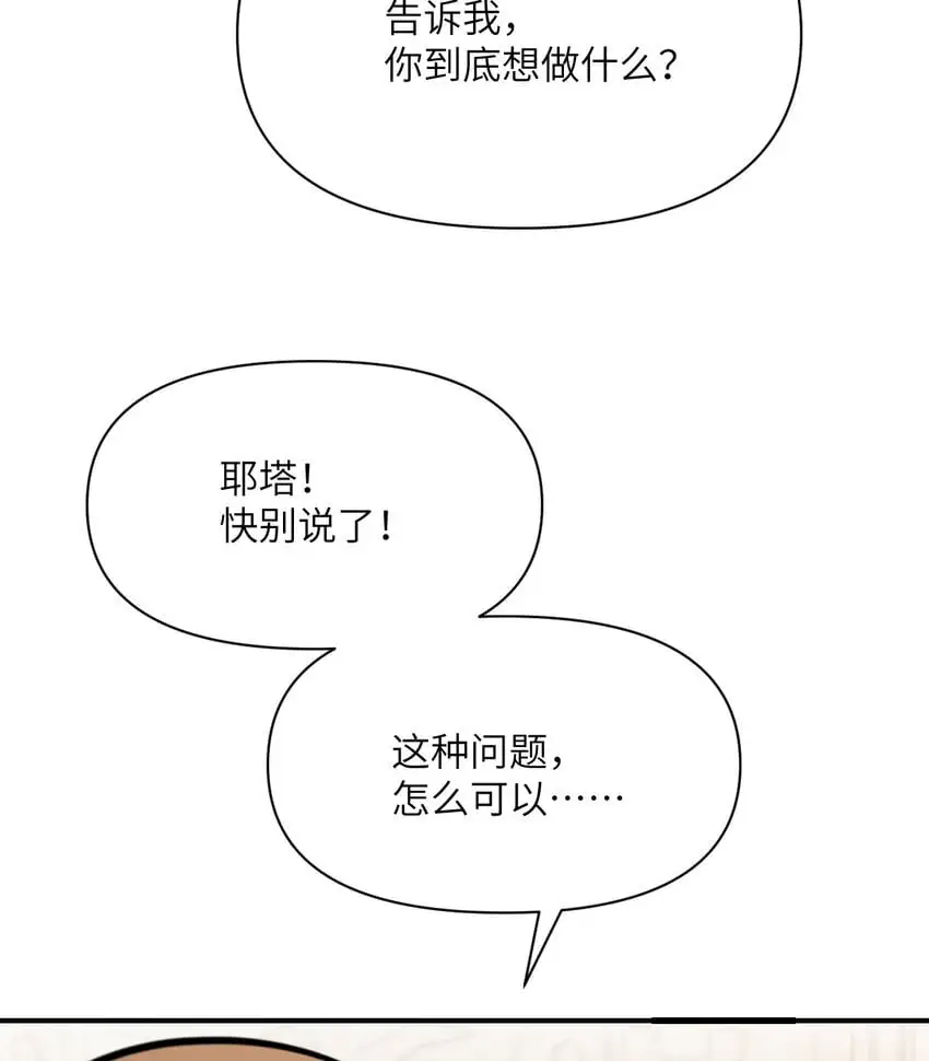 44 会面40