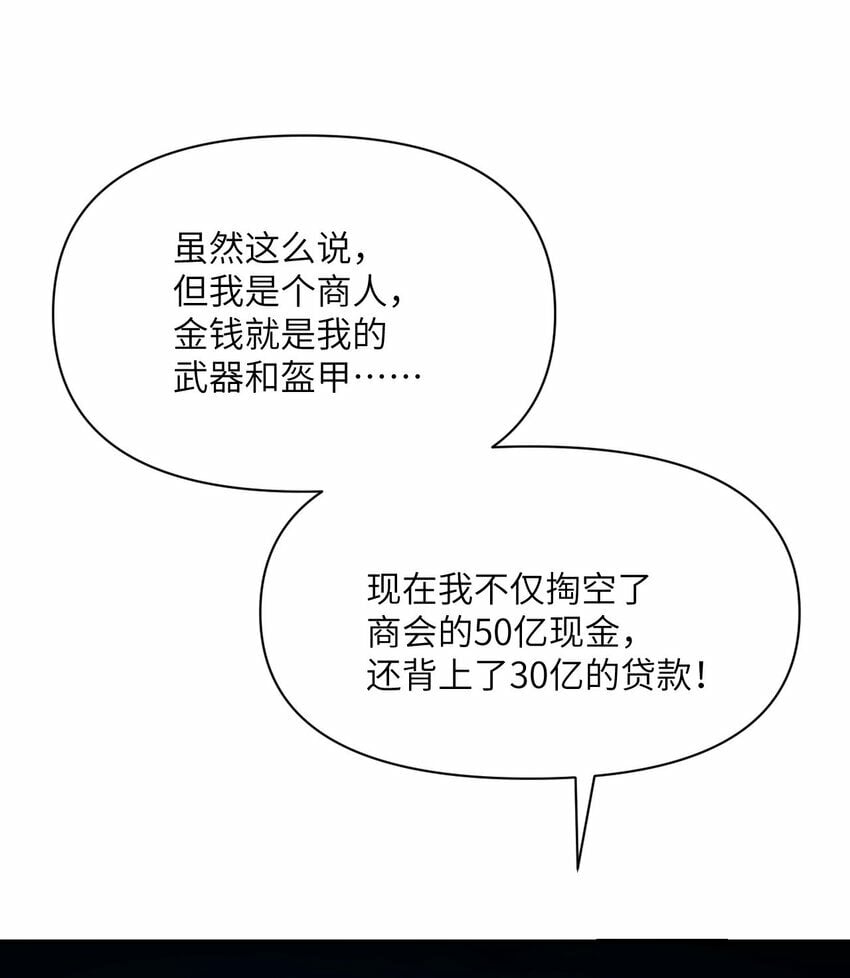 31 贵族的尊严121