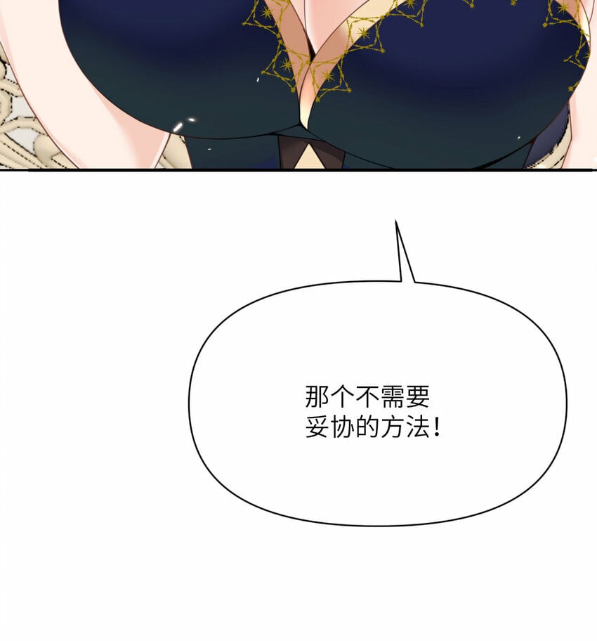 24 矿区争夺70