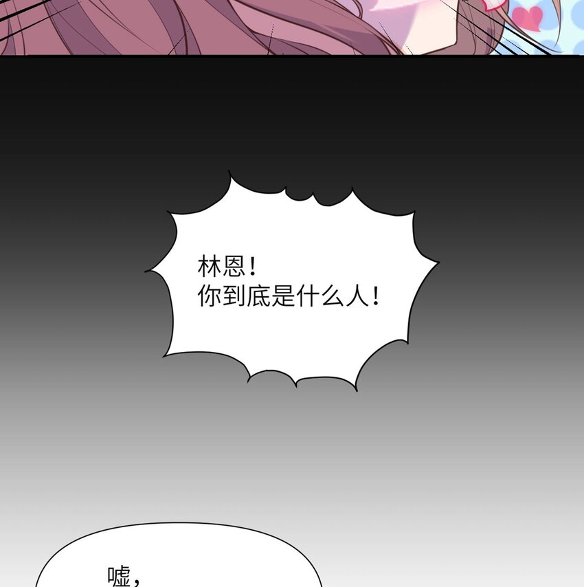 1 来自边境的恶魔52