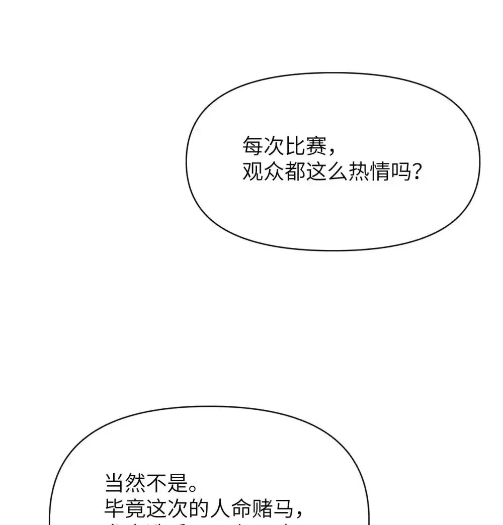 47 开幕22