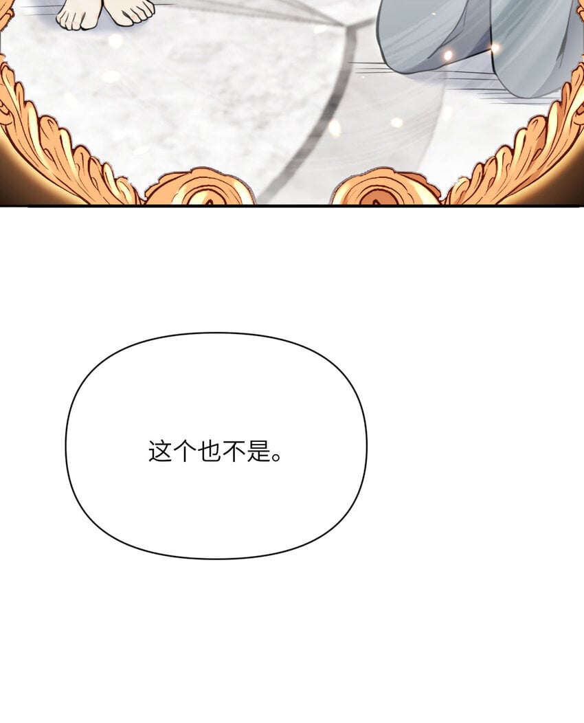 40 逼近的教会猎犬28