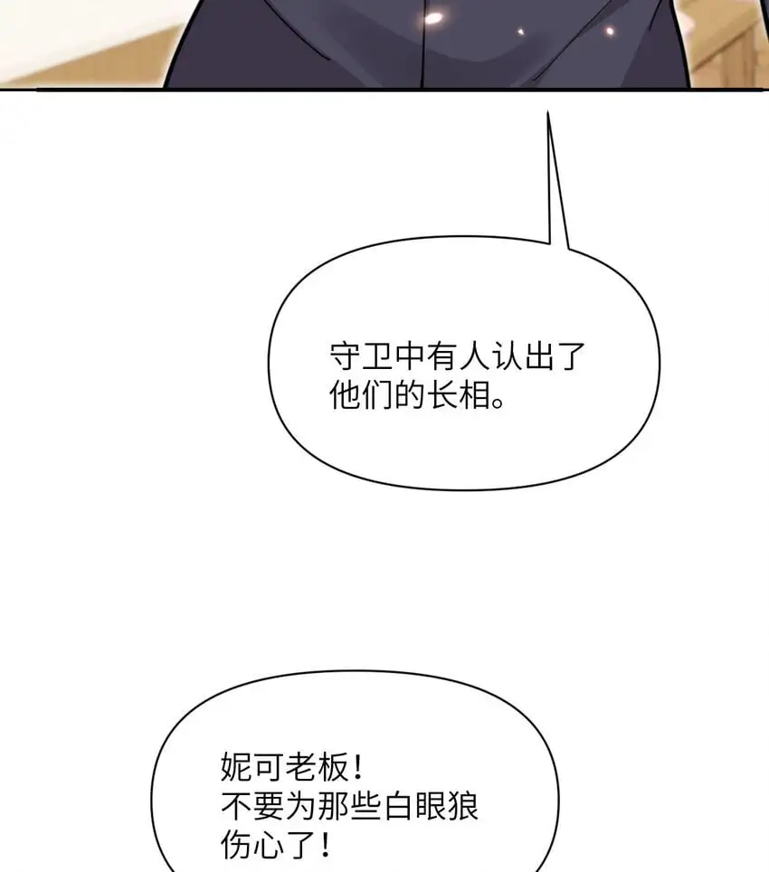 43 破产129