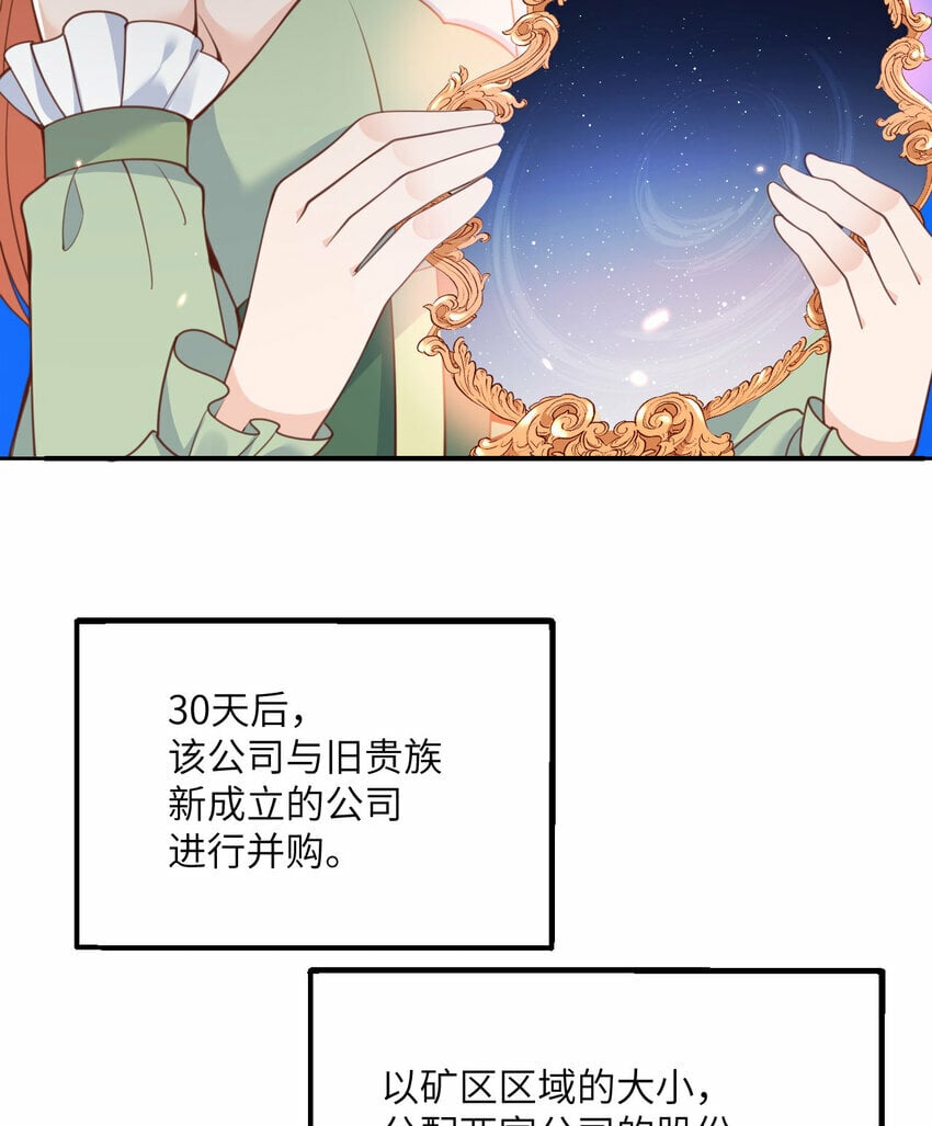 25 叛徒59