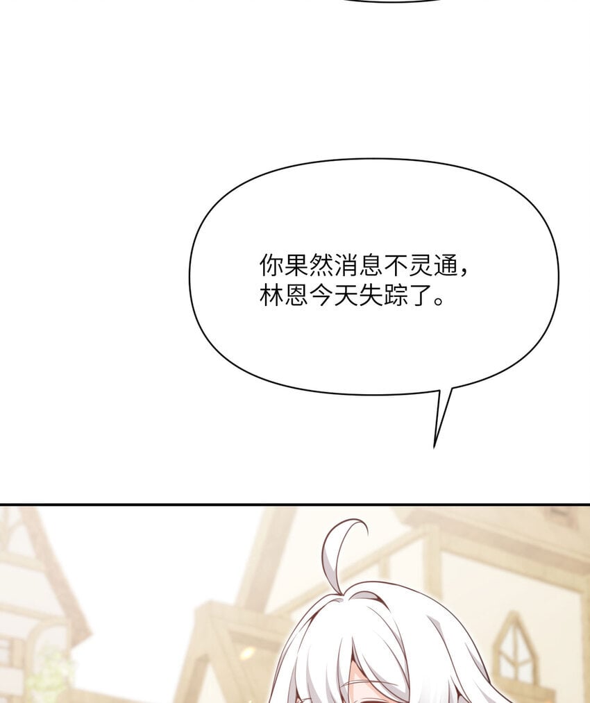 35 凡妮莎夫人135