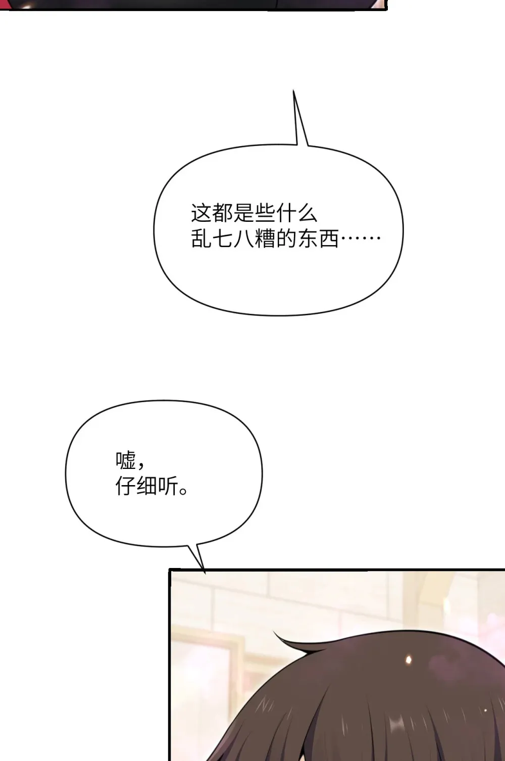 48 密室32