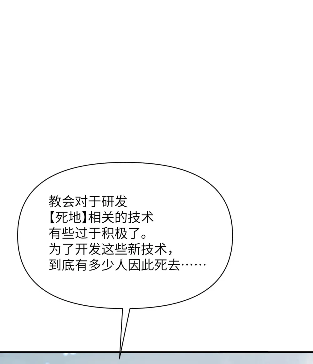50 规则类死地99