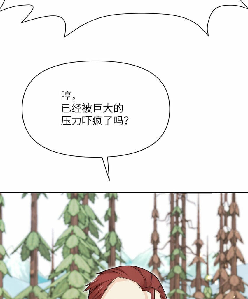 25 叛徒68