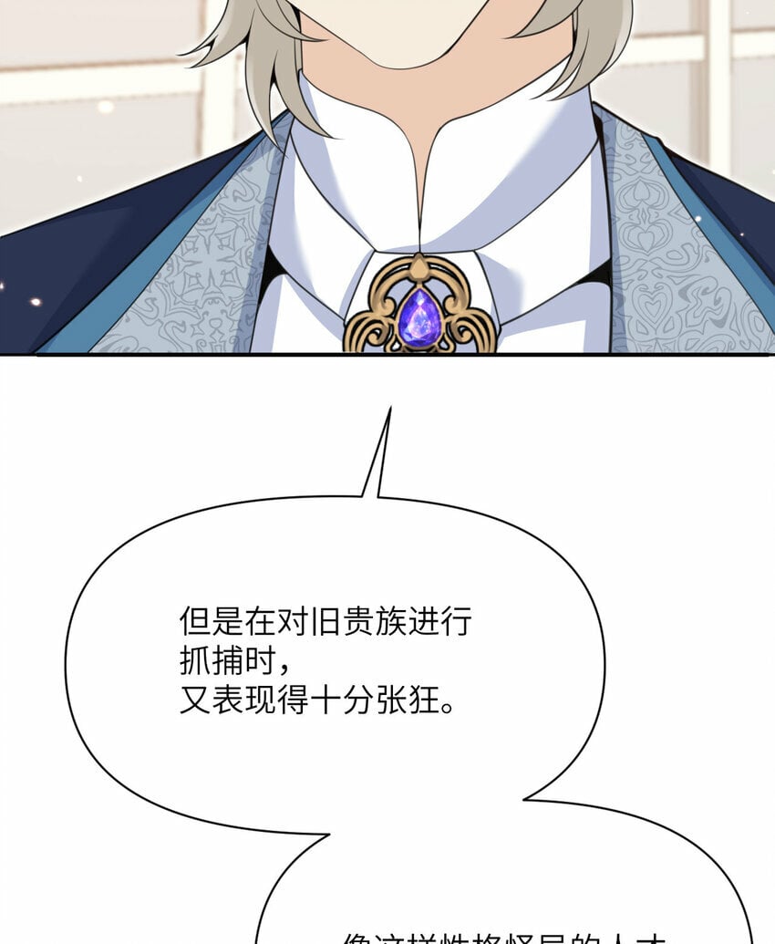 25 叛徒93