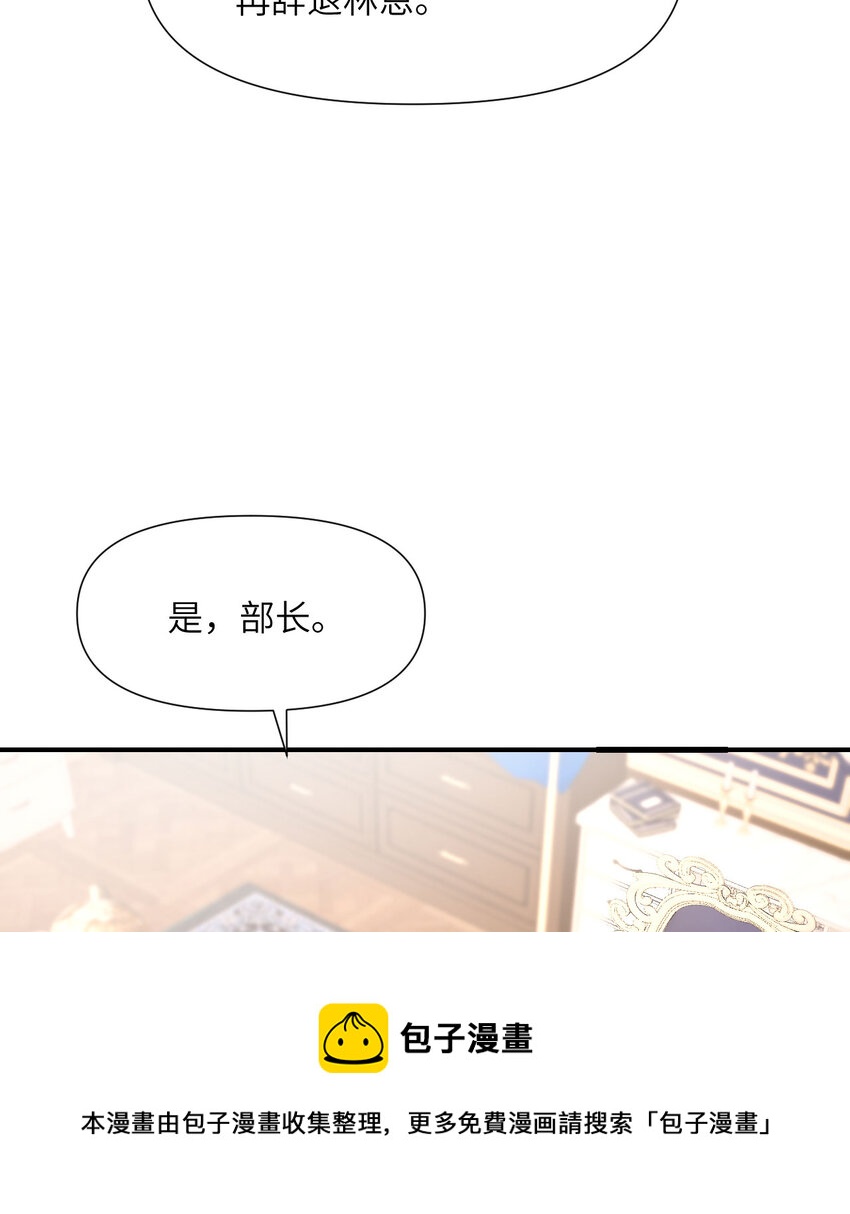 5 威胁49