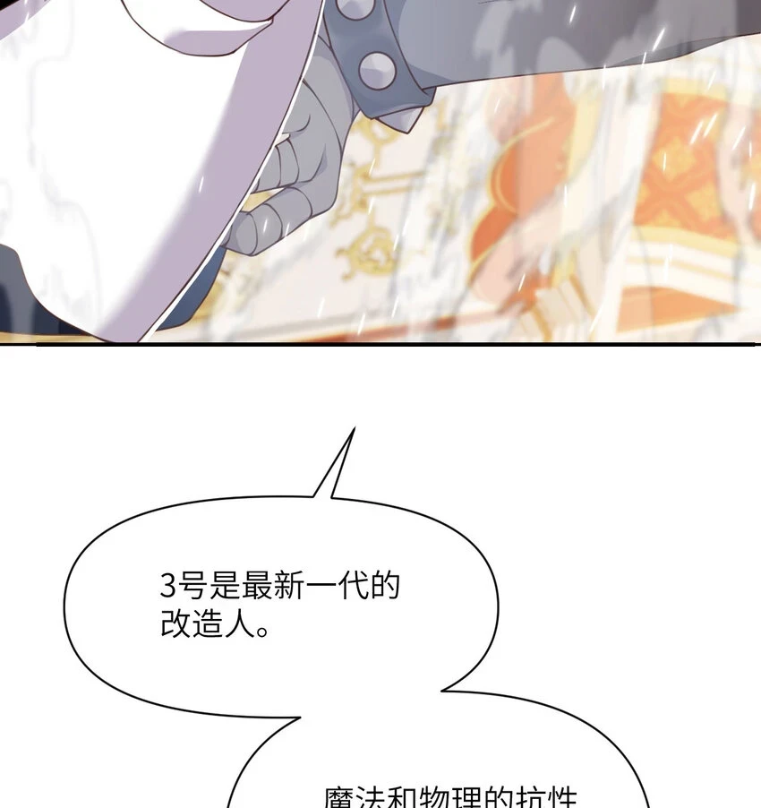 14 激斗41
