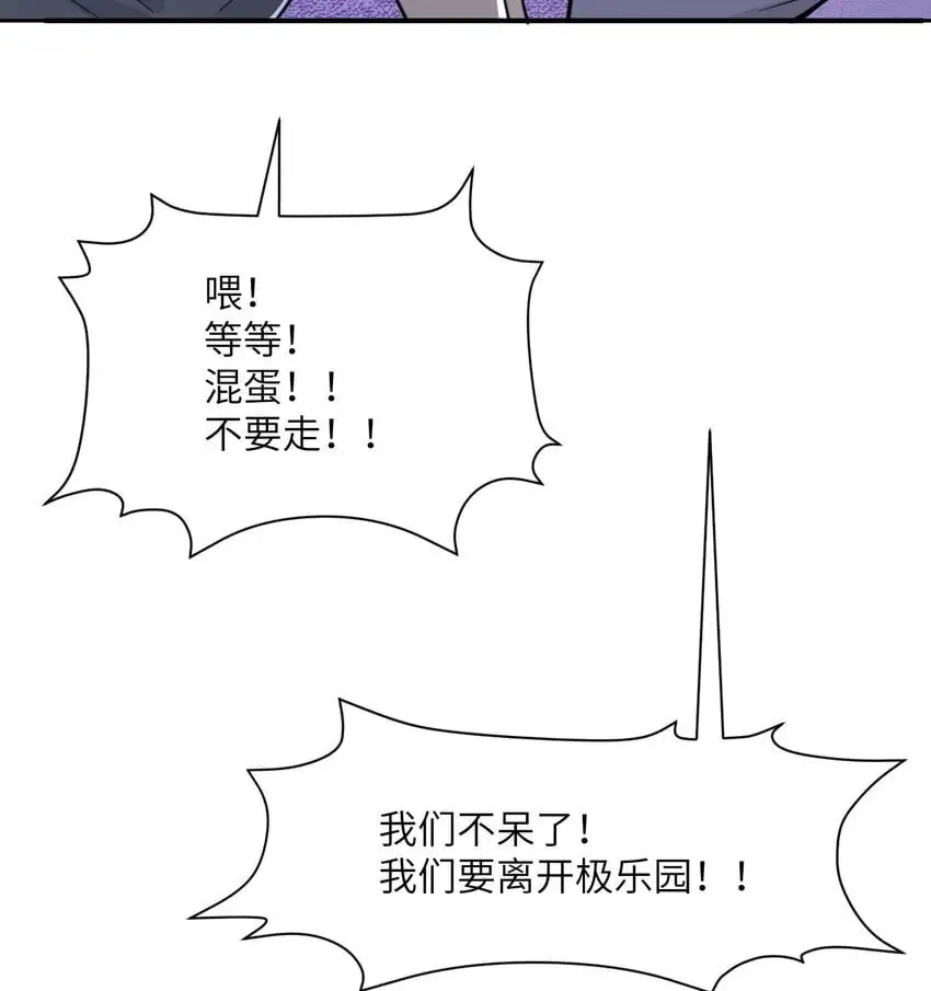 43 破产51