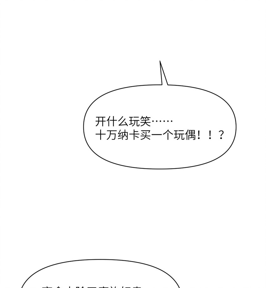 13 盲盒7
