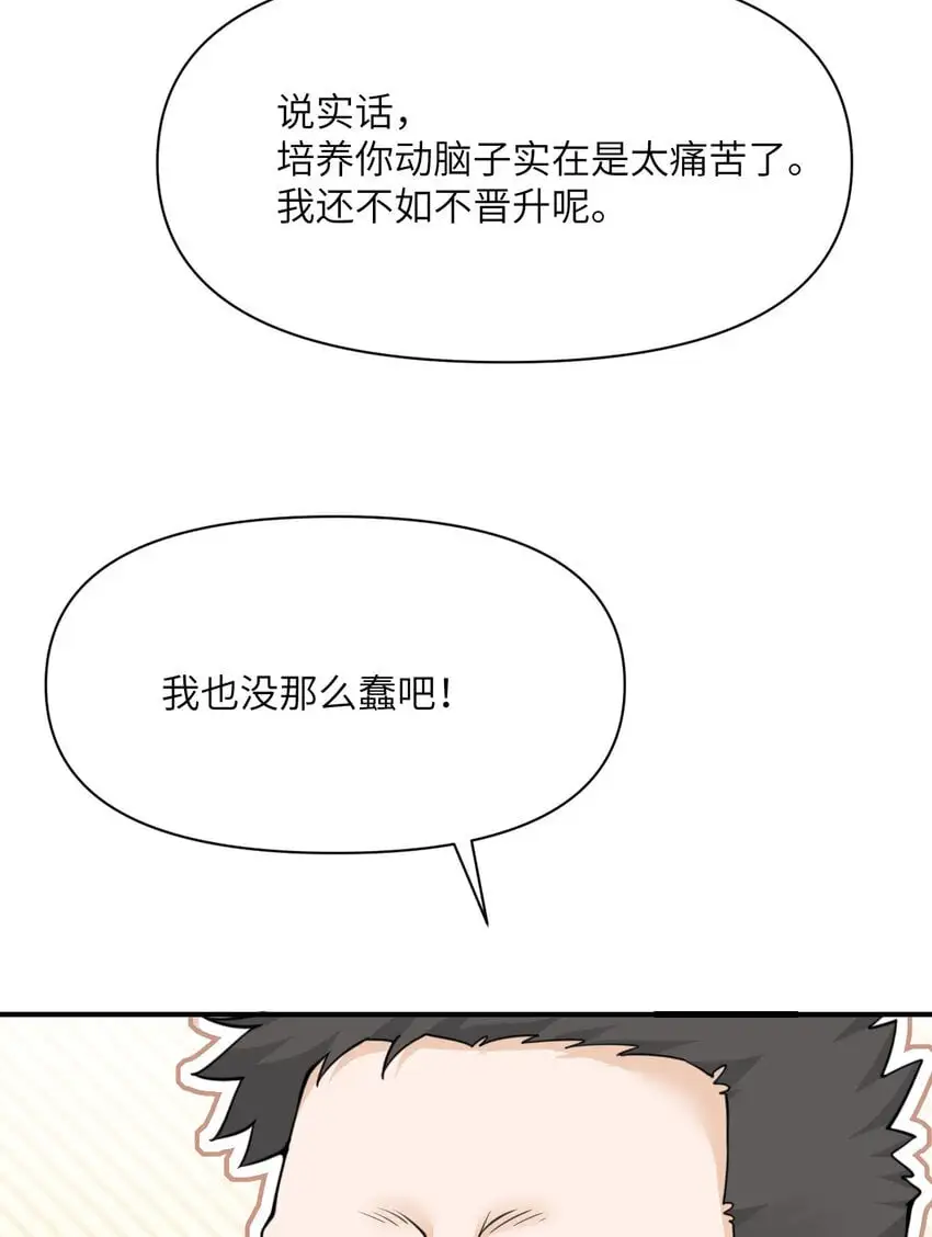 41 死地55