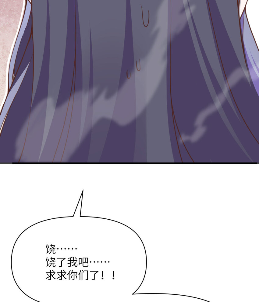 10 魅魔60