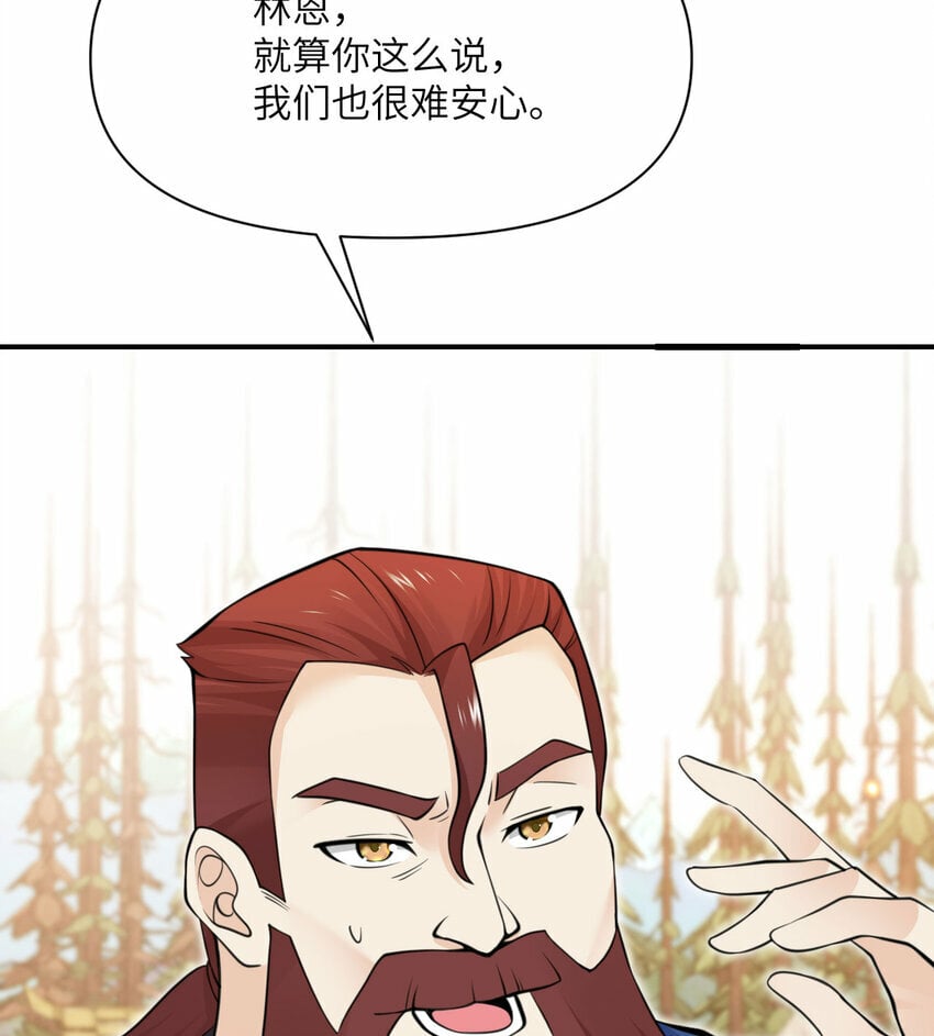 32 废矿？88