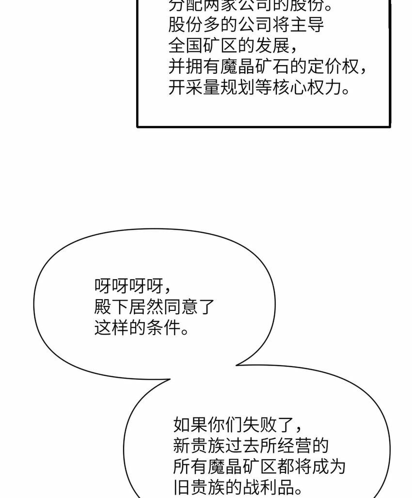 25 叛徒60