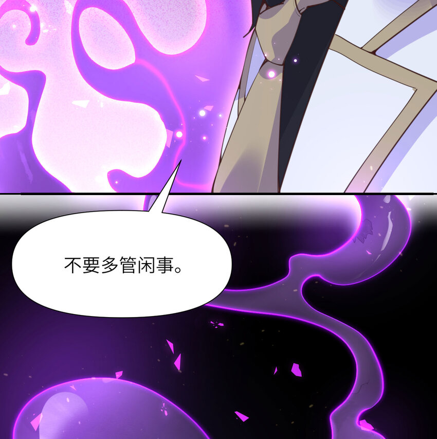 1 来自边境的恶魔50
