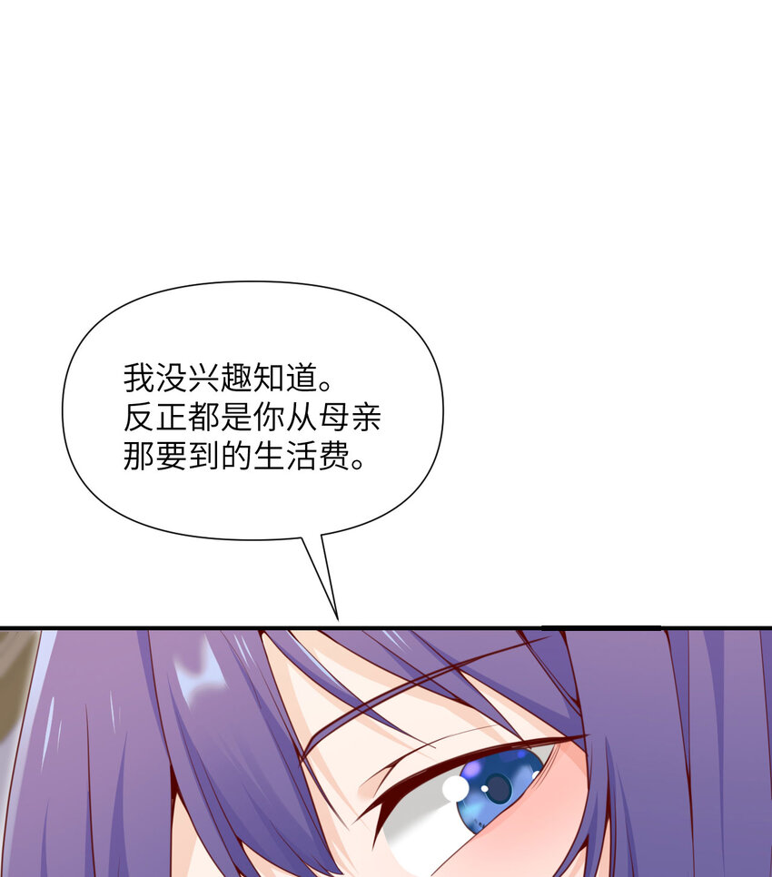 5 威胁95