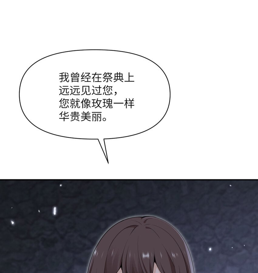 35 凡妮莎夫人54