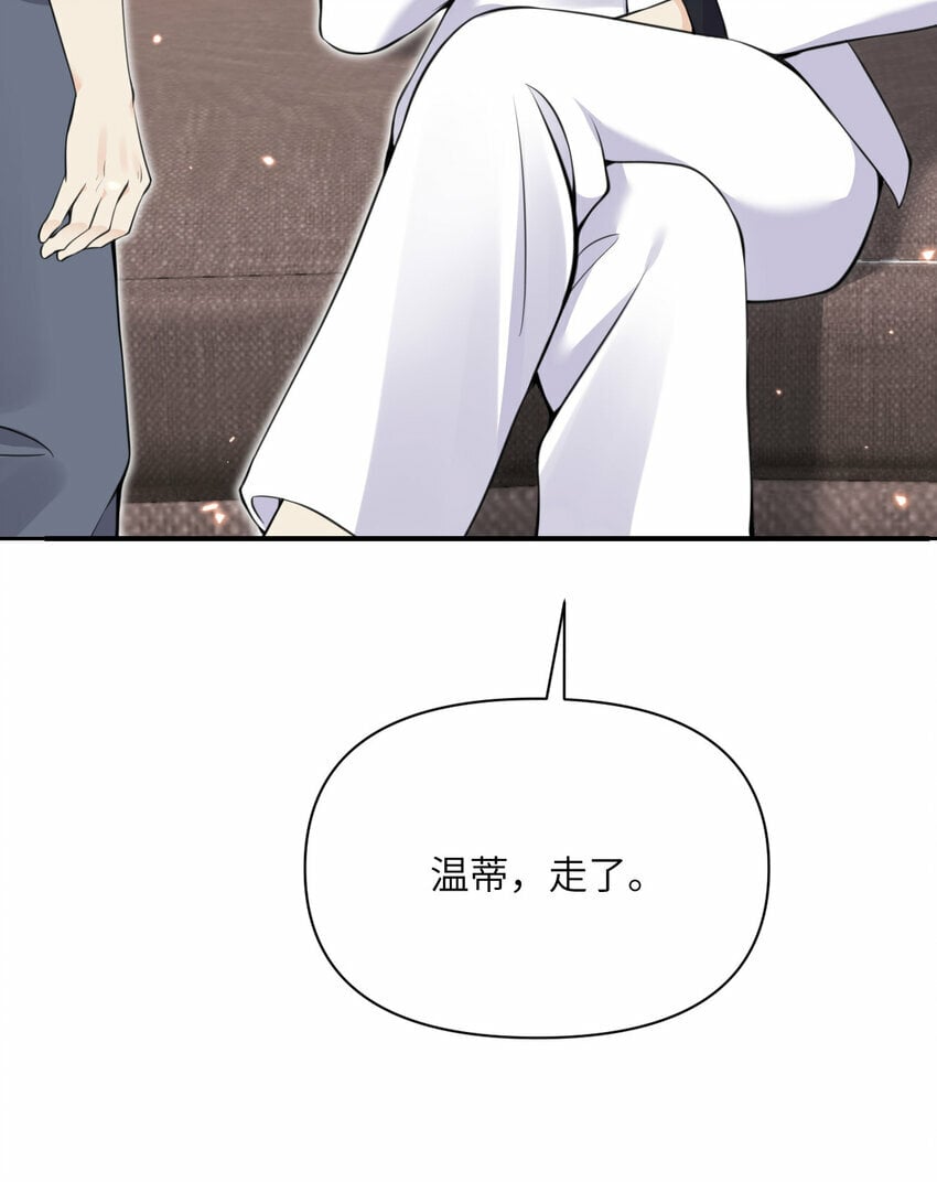 31 贵族的尊严88