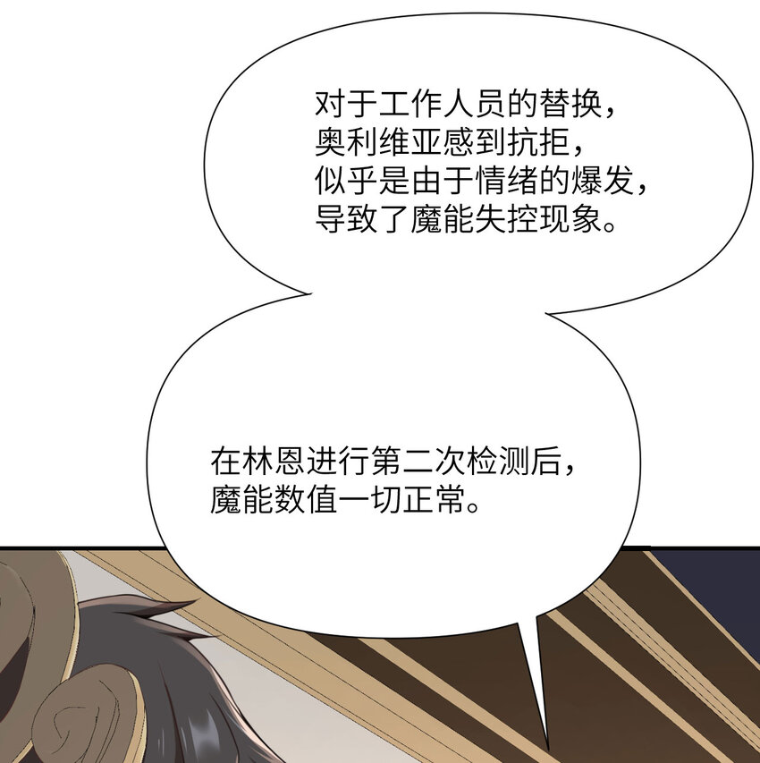 5 威胁35