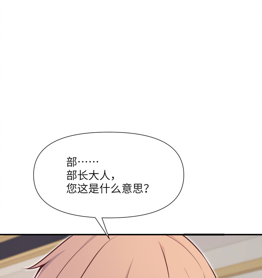 8 教训37