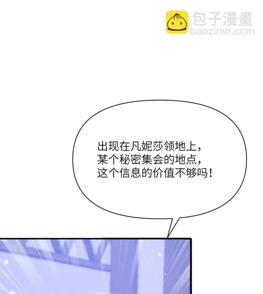 37 第37话 极乐园71