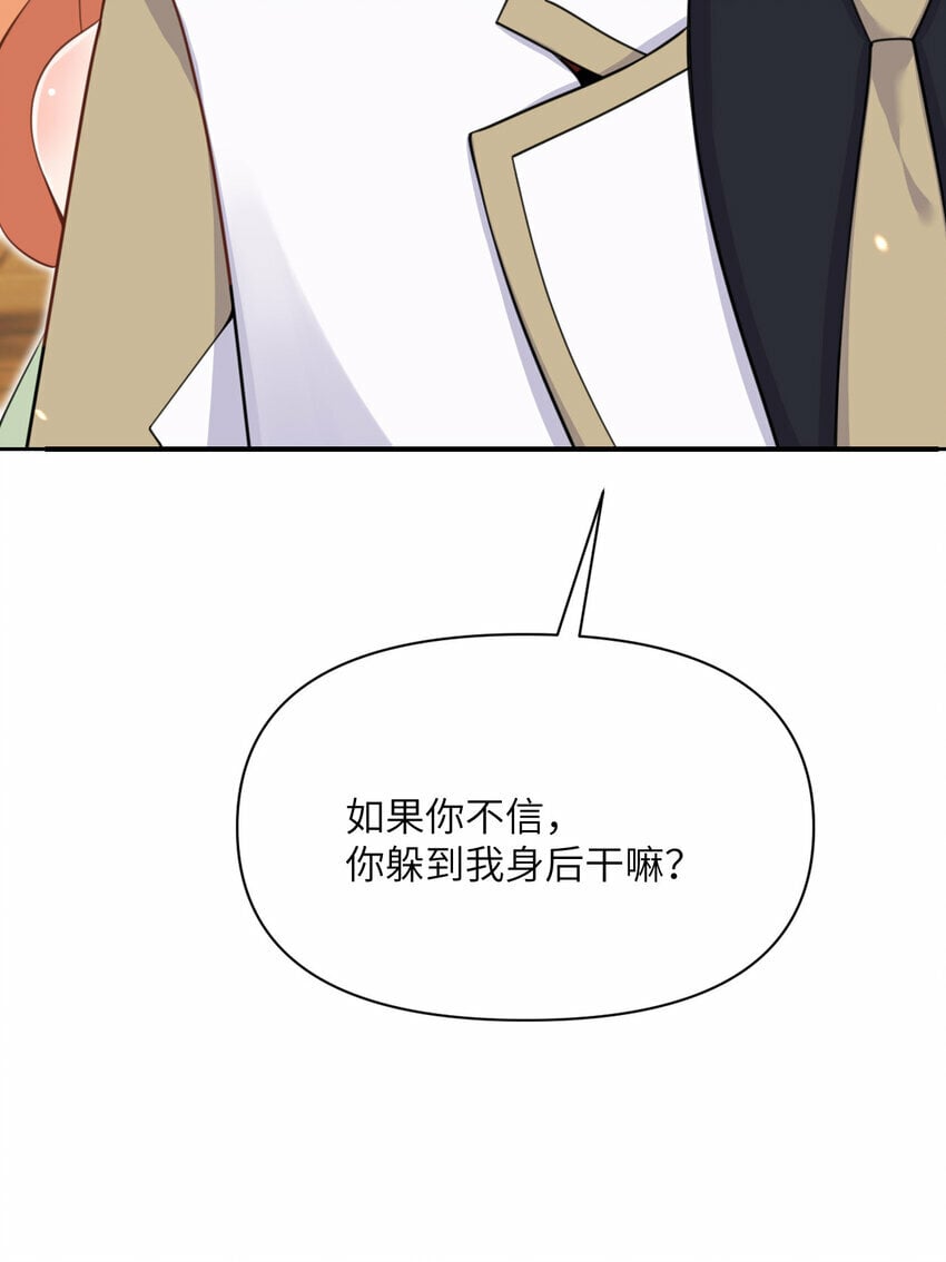 23 王女的疯狗112