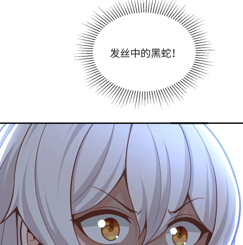55 魔族的阴谋？54
