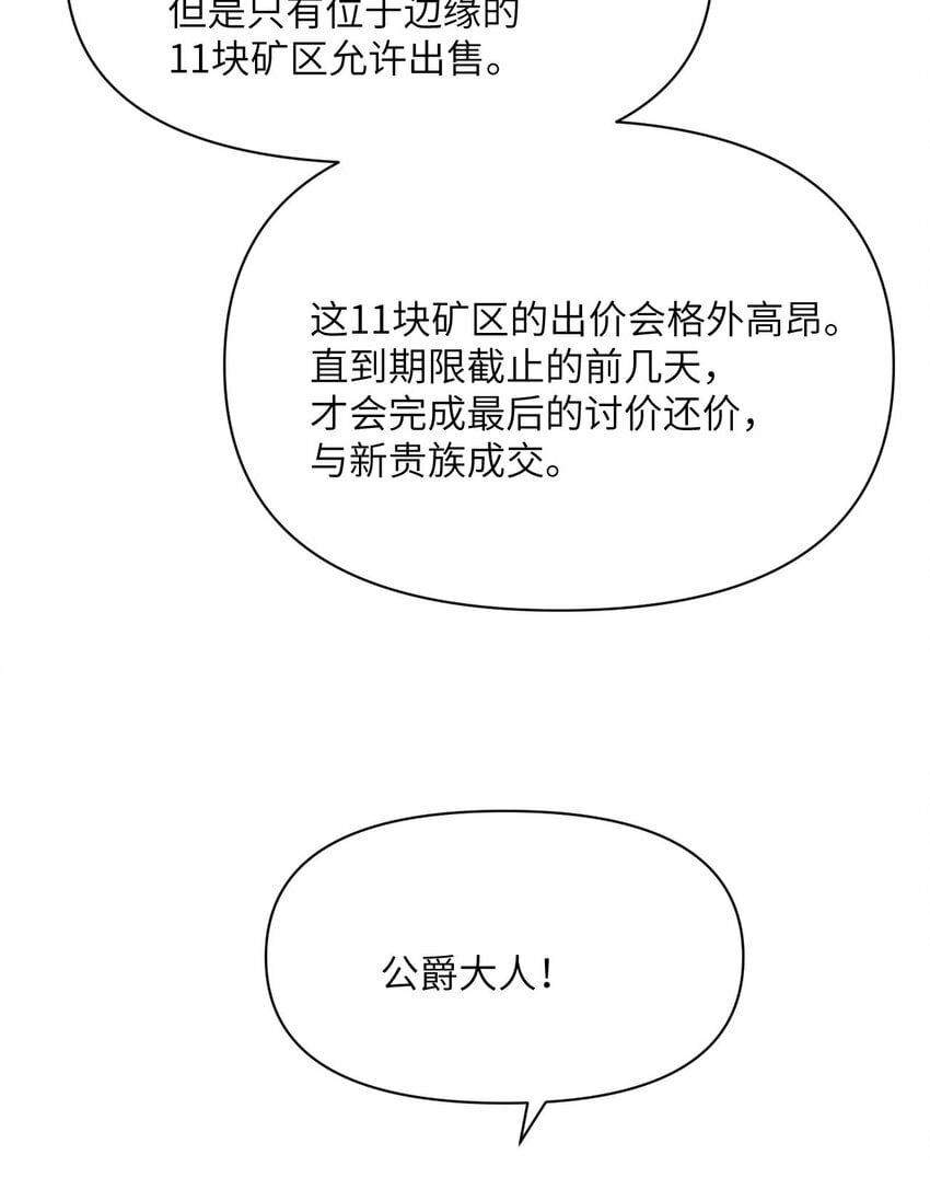 26 开饭93