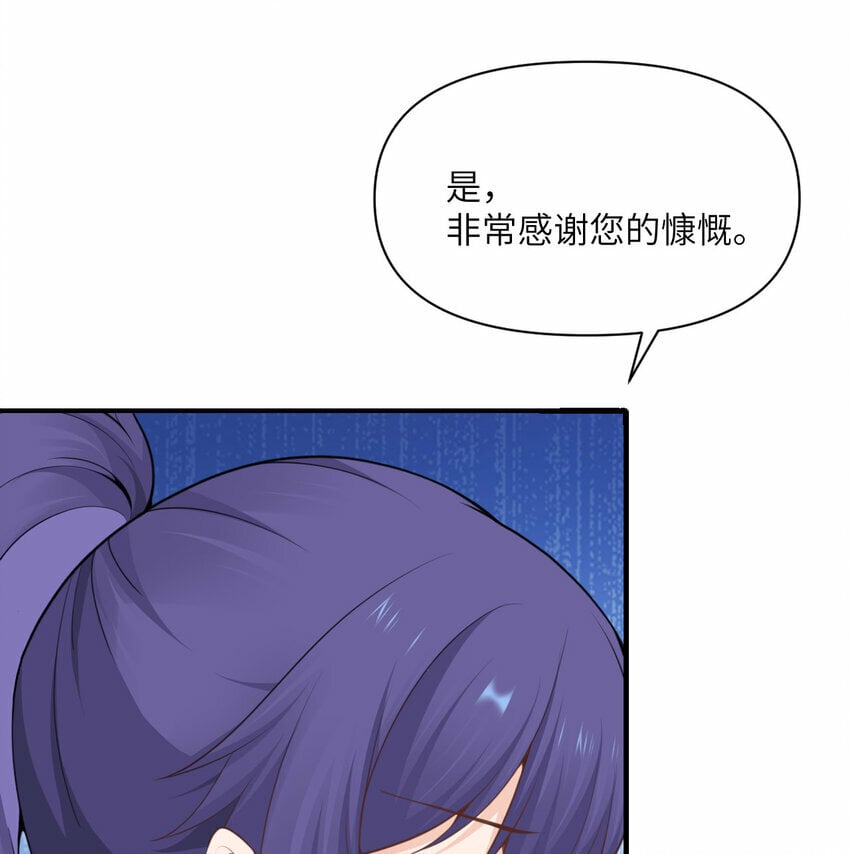 30 林恩的弱点？124