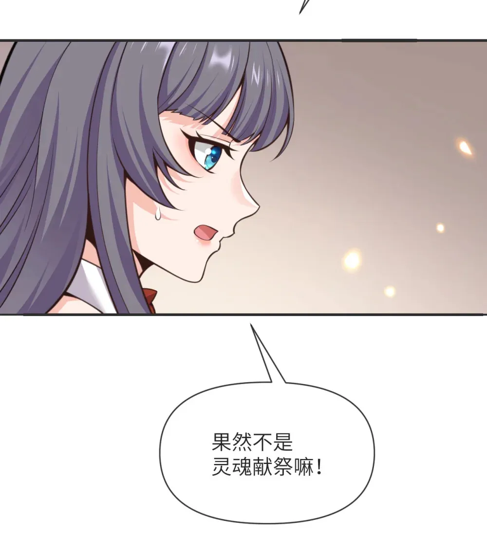 57 黑暗降临131