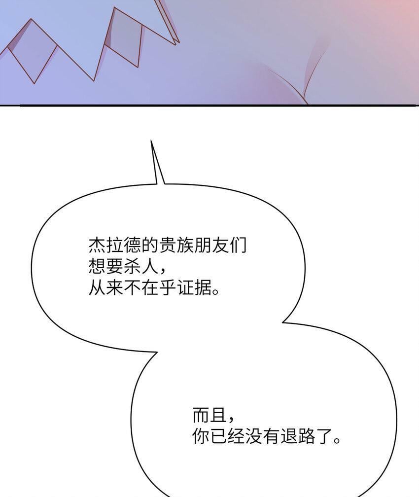 19 王女87