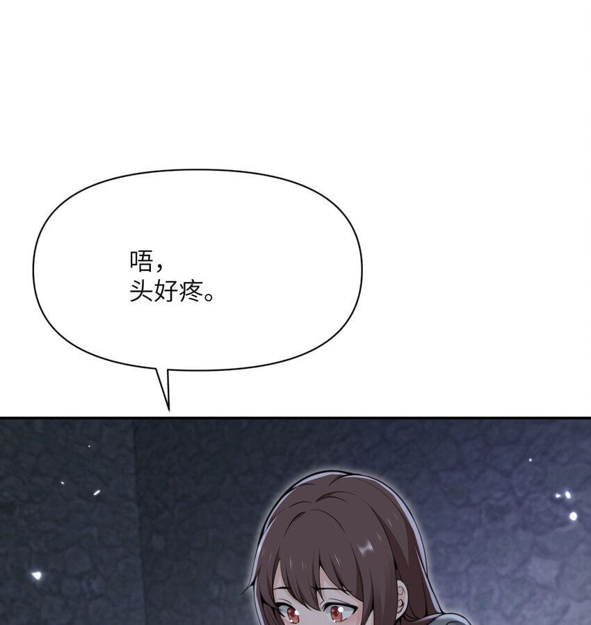 35 凡妮莎夫人43
