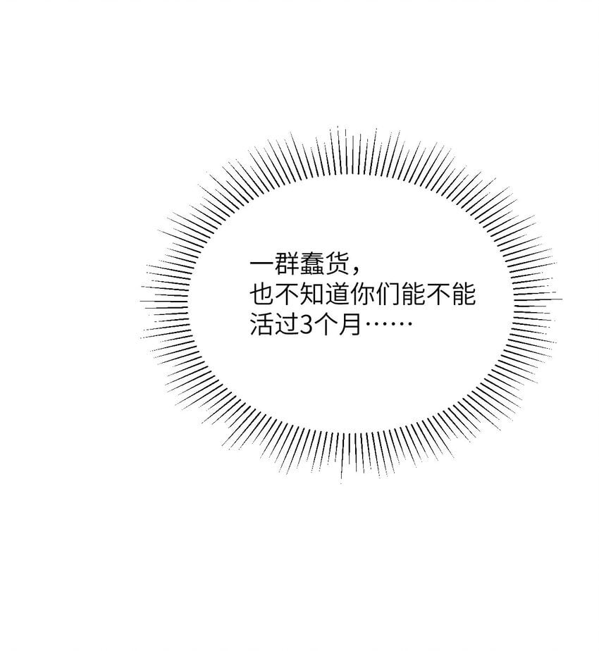 37 第37话 极乐园140