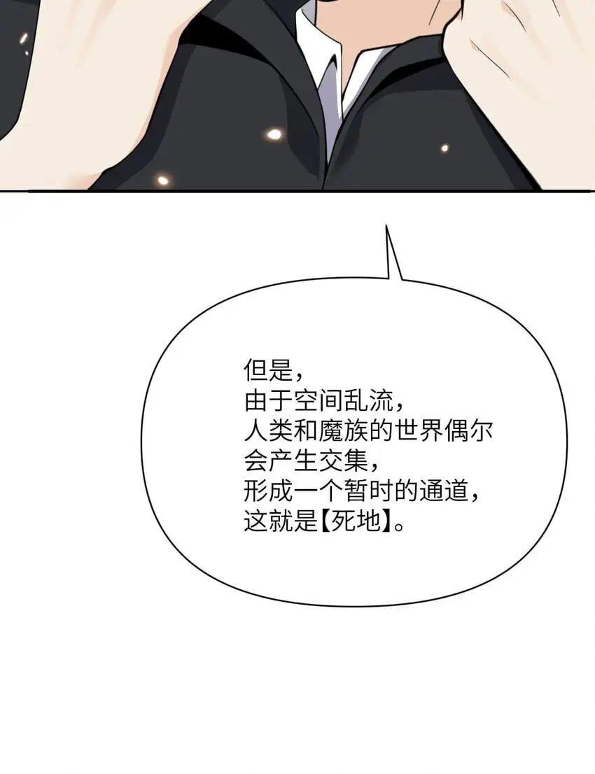 41 死地112